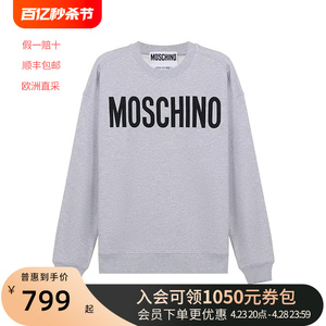 Moschino莫斯奇诺 男士棉质圆领长袖男装卫衣运动衫 ZPA1718 2027