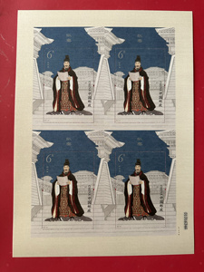 2017-24 张骞 特种邮票 绢质丝绸四连体小型张
