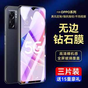 霸业适用于oppoa575g钢化膜全屏0pp0a57手机ooppa57opopa57蓝光op防摔oppa57刚化opppa57t贴膜poopa575g保护