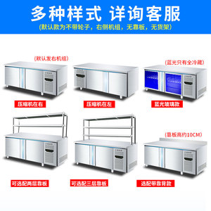 商冰柜用平冷1米1.2茶柜冰箱冷藏作工台冷冻节能保鲜操作台双温厨