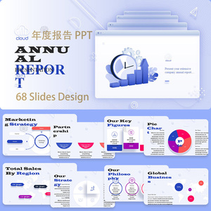 公司会议年度报告PPT模板蓝色科技风工作总结计划业绩分析报告PPT