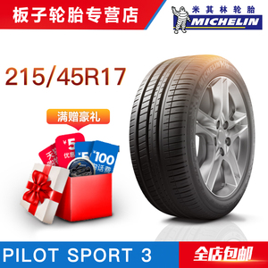 Pilot91 Pilot91品牌 价格 阿里巴巴