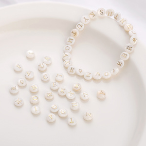 淡水贝壳双面烫金26个字母珠散珠子DIY手工制作手链项链饰品配件