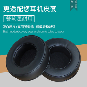 适用Jabra捷波朗MOVE Wireless沐舞耳机套头戴式耳罩海绵套海绵垫保护套耳垫皮套耳机罩更替换耳机维修配件