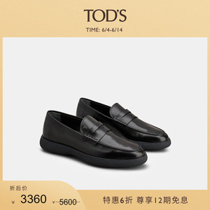 【限时特惠】TOD'S官方正品男士真皮横条平底乐福鞋休闲皮鞋单鞋