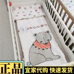 宜家代购床上用品布西格儿童床品三件套纯棉婴儿被套枕套床单