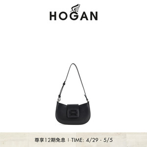 HOGAN女包H-BAG系列时尚复古休闲简约单肩包腋下包