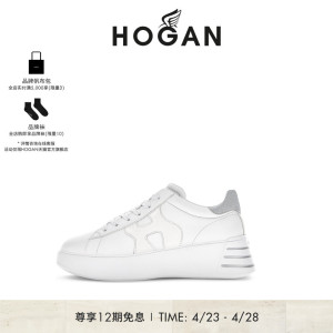 【礼物】HOGAN女鞋REBEL系列运动增高时尚流行LOGO小白鞋厚底鞋