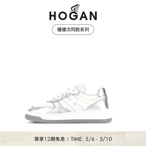 【礼物】HOGAN女鞋2024春夏系列H630系列时尚厚底运动休闲板鞋
