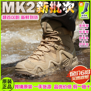 LOWA Zephyr MK2防水滑中帮透气徒步登山鞋沙漠作战靴户外鞋男女