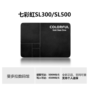 七彩虹SL500 128 256 512 1T 128 SSD笔记本台式SATA固态硬盘