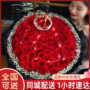 全国99朵玫瑰花束长春鲜花速递同城配送生日送女友吉林沈阳哈尔滨