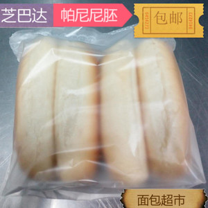 芝巴达帕尼尼面包胚三明治商用【商业装20个/箱】