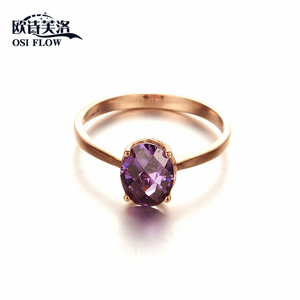 欧诗芙洛正品纯俄罗斯Au585紫金鲁宾石紫钻戒指女纯14K玫瑰金彩潮