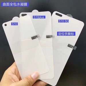 适用于华为NOVA12pro NOVA11Ultra NOVA10 NOVA9 8SE NOVA7pro 6se 5Z 3i 4E超薄手机软膜全屏高清隐形水凝膜