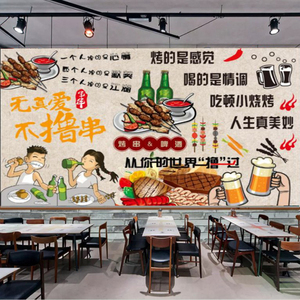复古怀旧火锅烧烤店壁纸撸串烤肉串串香壁画餐厅个性时尚装修墙纸