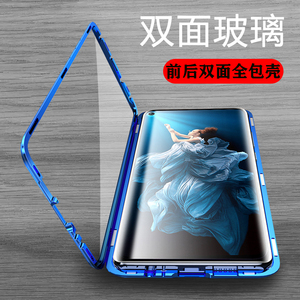 vivo/nex2/nex3/s/NEX手机壳万磁王透明全面屏全包钢化玻璃前置双