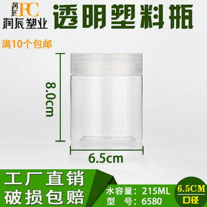 6580 透明盖 奶酪瓶 双皮奶 酸奶罐子 包装瓶子 食品 密封塑料瓶