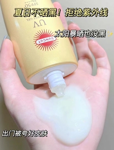 日本KOSE高丝suncut小金瓶管防晒霜面部平价隔离乳液清爽不油100g