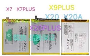 vivo X9 X9i X9L X9plus X9s x9Splus X7 X20 plus A拆机原装电池