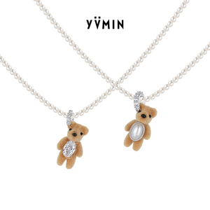 YVMIN尤目 乐园系列  植绒迷你小熊宝石珍珠项链锁骨链情人节礼物