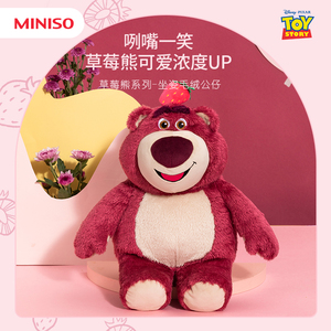 MINISO名创优品迪士尼草莓熊公仔玩偶生日礼物毛绒