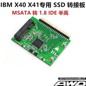 IBM X40 X41 X41T mSATA SSD 转1.8 IDE SSD 固态硬盘转接卡并口