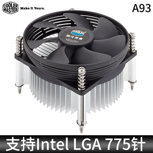 酷冷至尊A93 CPU散热器LGA775 G31/G41/P43主板电脑台式机CPU风扇