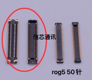 适用于华硕ROG5 显示液晶内联 小板座 电池触片 主板尾插座连椄座