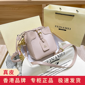 香港品牌真皮女包2024新款樱花粉水桶包时尚手提单肩斜挎粽子包包