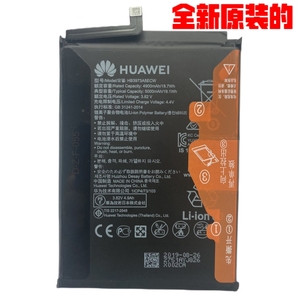 华为荣耀8X Max/ARE-AL10原装电池 X10 Max/KKG-AN00 HB3973A5ECW