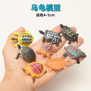 仿真海洋动物模型迷你小乌龟小螃蟹海龟玩偶小巧可爱 幼儿园玩具