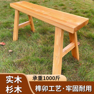 长条凳长条凳子练功凳舞蹈凳老式实木榫卯长凳实木中式高凳长椅