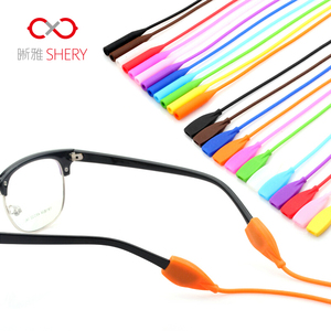 眼镜绳 固定绑带眼镜腿配件 晰雅户外运动眼镜链硅胶套眼镜防滑绳