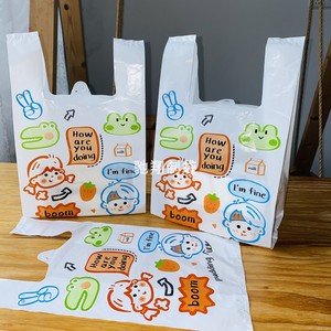 卡通图案塑料打包袋礼品购物包装袋零食玩具烘焙商用超市外卖袋子