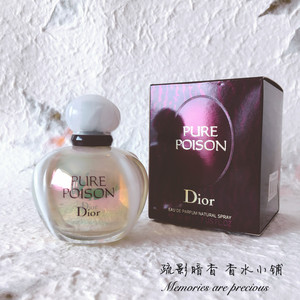 老版 Dior 迪奥 冰火奇葩 Pure Poison 白毒香水 7.5/30/50/100ml