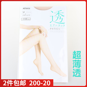 【现货】日本进口ATSUGI厚木透系列提臀美腿超薄丝袜连裤袜fp5002