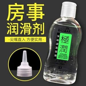 人体润滑油剂阴道干涩房事中老年情趣性用女性夫妻女用品免洗私处