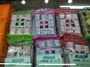 苏州特产采芝斋桂香村 芝麻酥糖/玫瑰酥糖/纯豆酥糖 350克/袋