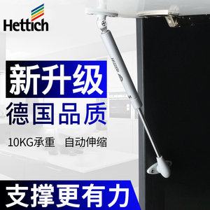 海蒂诗气撑液压杆上翻门橱柜气动杆柜门下翻气弹簧支撑杆气压撑杆