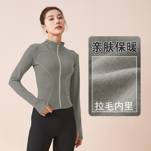 瑜伽服女套装2024新款上衣健身服夜跑步运动反光高级感紧身训练服