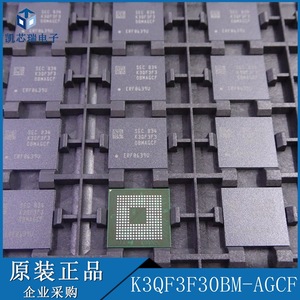 K3QF3F30BM-AGCF BGA253 LPDDR3 2GB 手机运行内存芯片IC拍前咨询