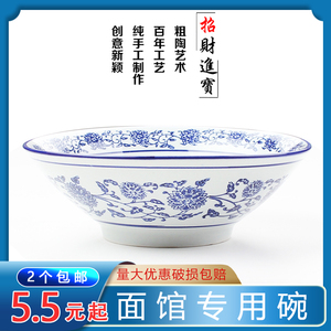 青花瓷大碗麻辣烫碗大号陶瓷创意拉面碗家用汤碗个性海碗陕西老碗