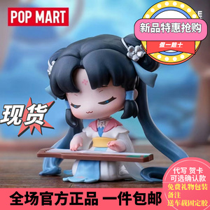 POPMART泡泡玛特 仙剑奇侠传中国传统乐器系列手办赵灵儿龙葵盲盒