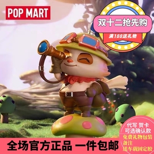 POPMART泡泡玛特LOL英雄联盟经典人物系列盲盒手办金克丝阿狸礼物