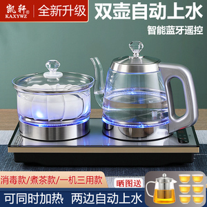 全自动双边上水电热水壶茶台烧水壶泡茶专用茶具一体嵌入式煮茶器