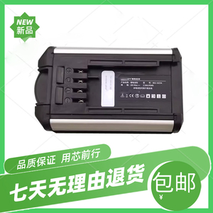 适用于 莱克吉米JW51 JW31洗车机B02-1825A电池 2.5Ah/45Wh