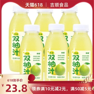 依能双柚汁复合果汁饮料含NFC胡柚汁进口蜂蜜饮料350ml*6瓶
