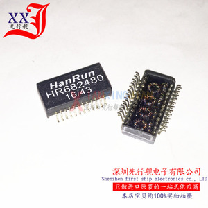 HR682480 进口原装 HANRUN正品 电源变压器 SOP24