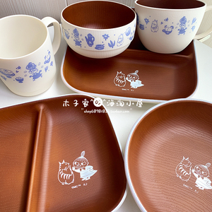 现货 日本制姆明亚美儿童带柄可微波早餐牛奶杯碗餐盘碟 餐具叉勺